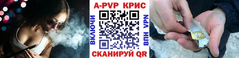 Наркошоп Муром Каннабис А ПВП KRAKEN tor ГАШИШ АМФ