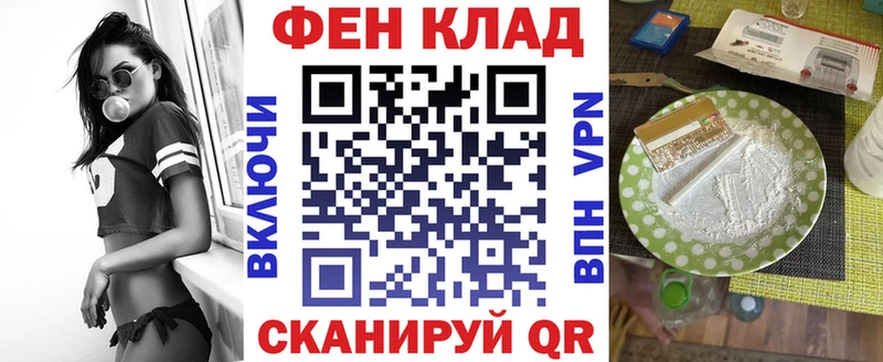 АМФЕТАМИН 98% Муром