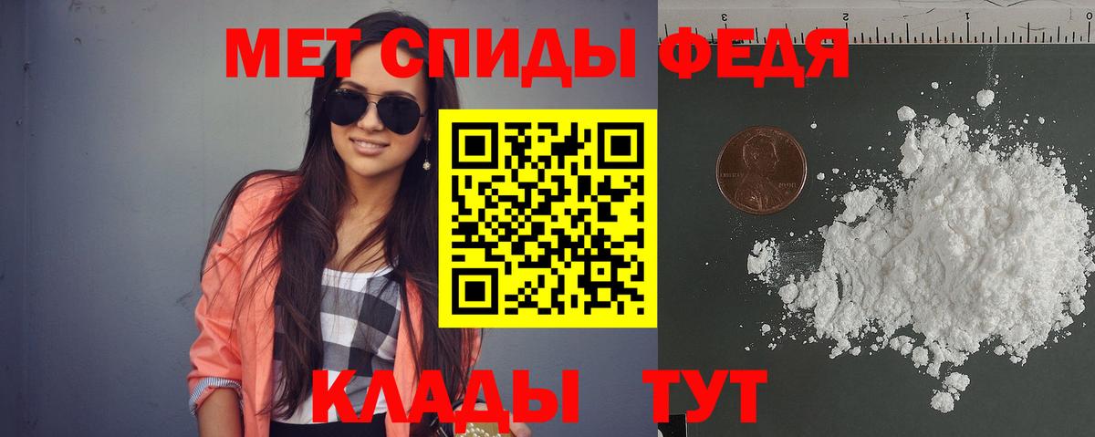 Амфетамин 97% Муром