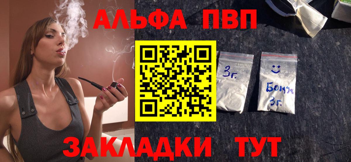 Alpha PVP кристаллы Муром