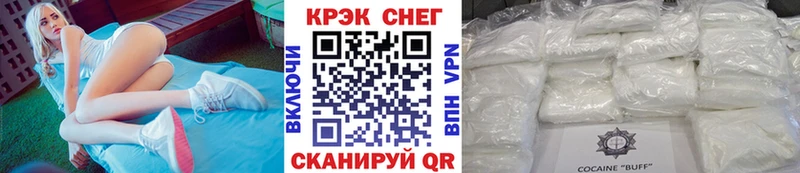 COCAIN Fish Scale Муром