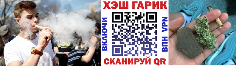 ГАШИШ Ice-O-Lator  как найти   гидра ССЫЛКА  Муром 