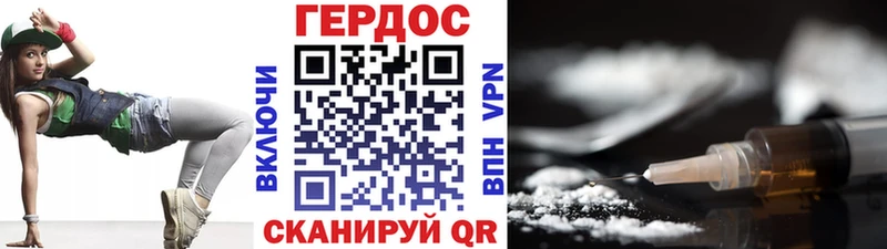 Героин VHQ  Муром 