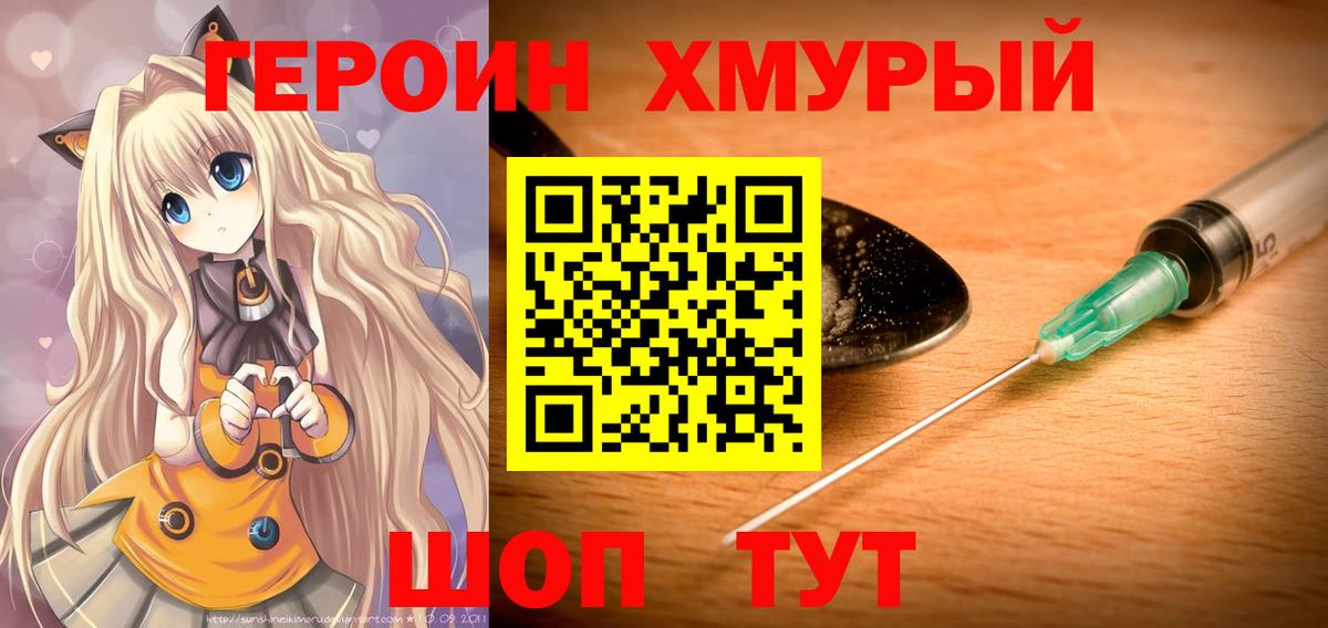Муром  Бошки Шишки  Конопля  Кетамин  МЕФ   NBOMe  Вход с VPN  Кокаин 