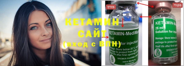 мескалин Горно-Алтайск