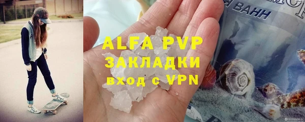 кристаллы Горнозаводск