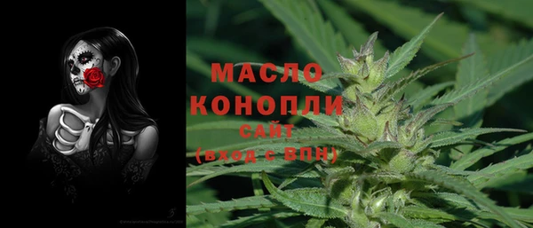 мескалин Горно-Алтайск