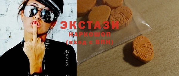 кристаллы Горнозаводск