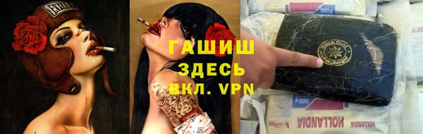 не бодяженный Горняк