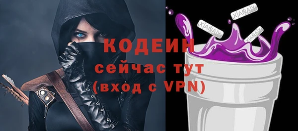 не бодяженный Горняк