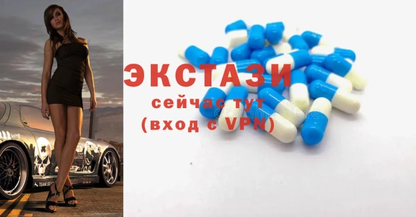 мескалин Горно-Алтайск