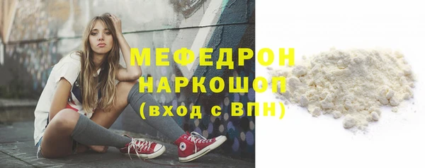 кристаллы Горнозаводск
