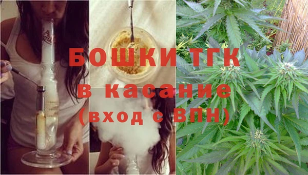 мескалин Горно-Алтайск