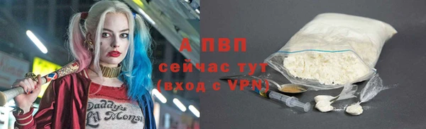 кристаллы Горнозаводск