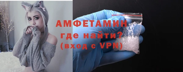 кристаллы Горнозаводск