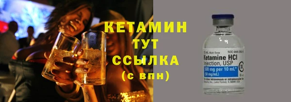 мескалин Горно-Алтайск