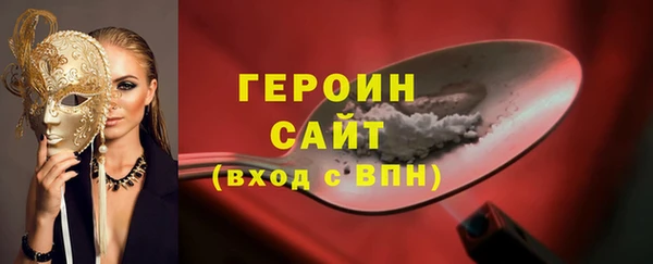 кристаллы Горнозаводск