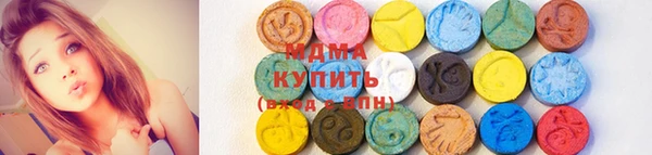 кристаллы Горнозаводск