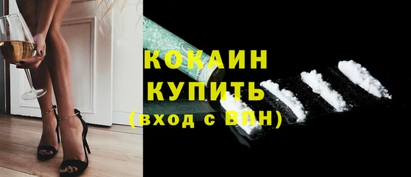 не бодяженный Горняк