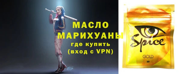 не бодяженный Горняк