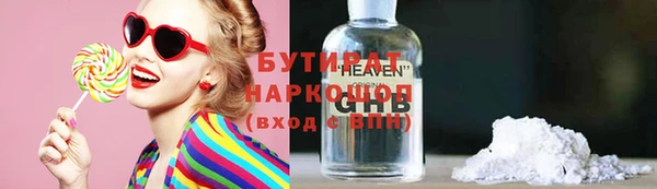 не бодяженный Горняк