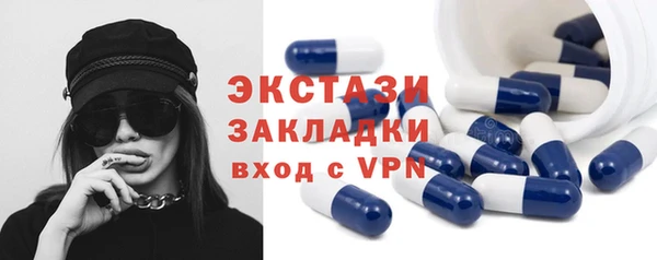 кристаллы Горнозаводск