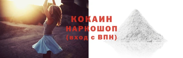 не бодяженный Горняк