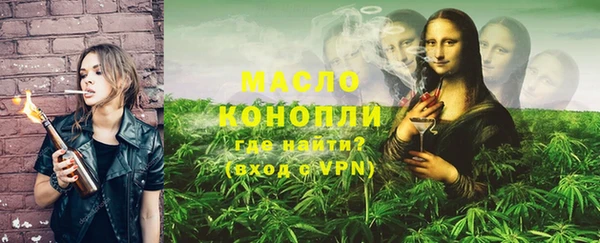 мескалин Горно-Алтайск