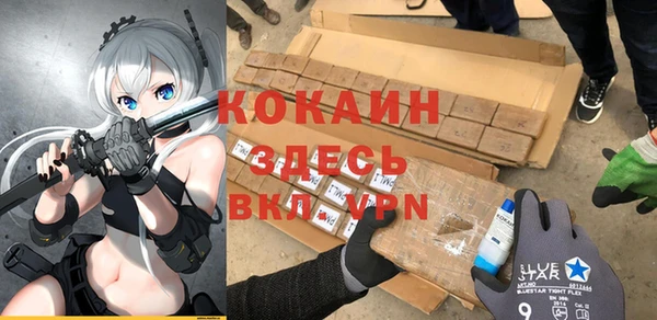 мескалин Горно-Алтайск