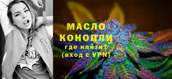 кристаллы Горнозаводск