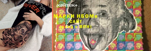 не бодяженный Горняк