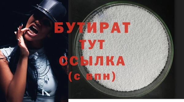 кристаллы Горнозаводск