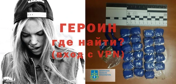 не бодяженный Горняк