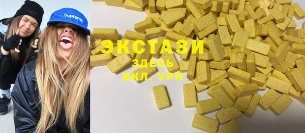 кристаллы Горнозаводск