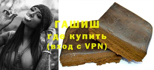 мескалин Горно-Алтайск