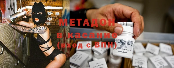 мескалин Горно-Алтайск