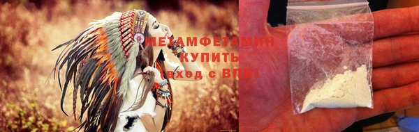 кристаллы Горнозаводск