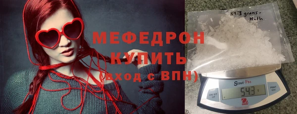 кристаллы Горнозаводск
