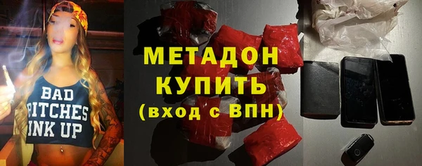 не бодяженный Горняк