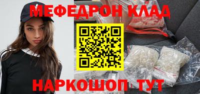 бошки Ирбит