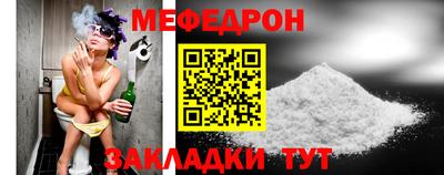 амфетамин Ипатово