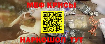 амфетамин Ипатово