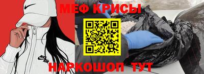 амфетамин Ипатово