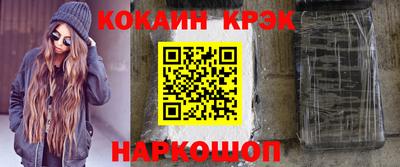 амфетамин Ипатово
