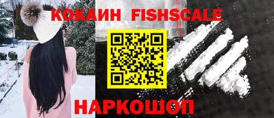 амфетамин Ипатово