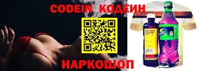амфетамин Ипатово