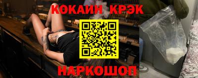 мефедрон VHQ Шебекино