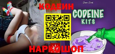 амфетамин Ипатово