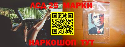 амфетамин Ипатово