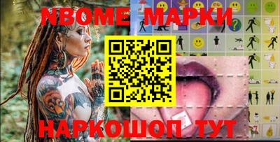 спайс Шахты